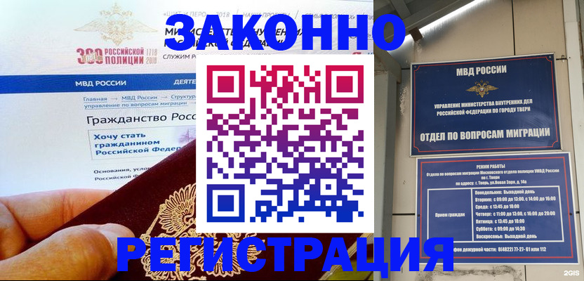 найти адрес прописки в Кизилюрте