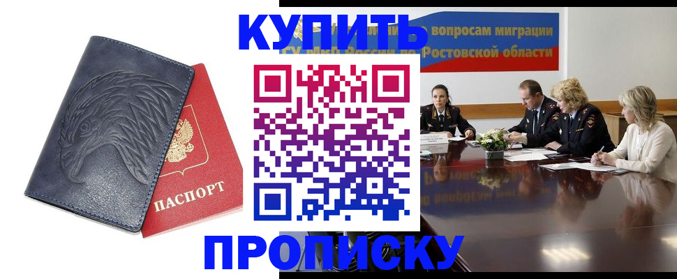 временная регистрация госуслуги в Кизилюрте